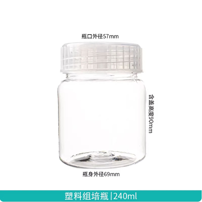 10pcs Plastic tissue culture b - Tissue Culture Plant 评论和价格