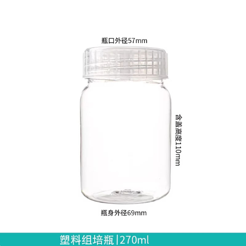 10pcs Plastic tissue culture b - Tissue Culture Plant 评论和价格
